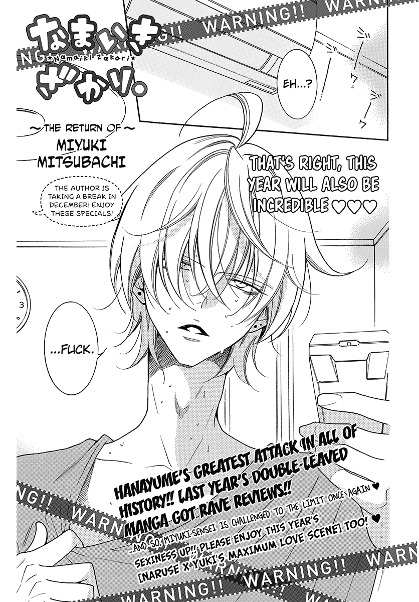 Namaiki Zakari, Chapter 108.2 image 01